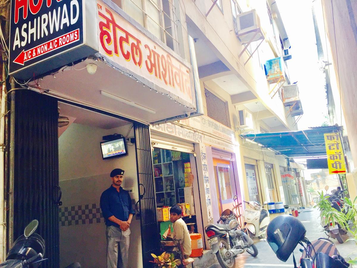 Hotel Ashirwad Udajpur Zewnętrze zdjęcie